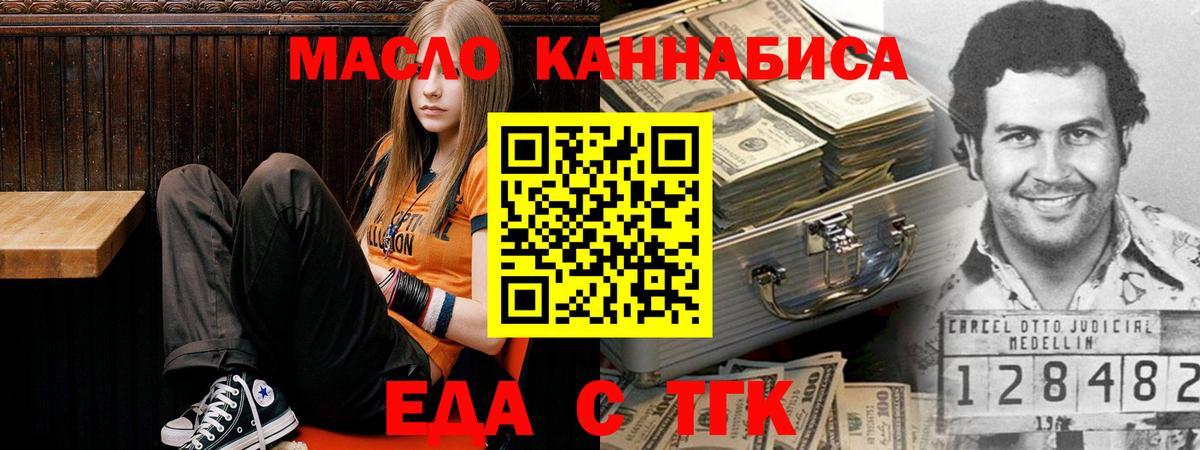 Елец  Canna-Cookies марихуана  Вход с VPN 