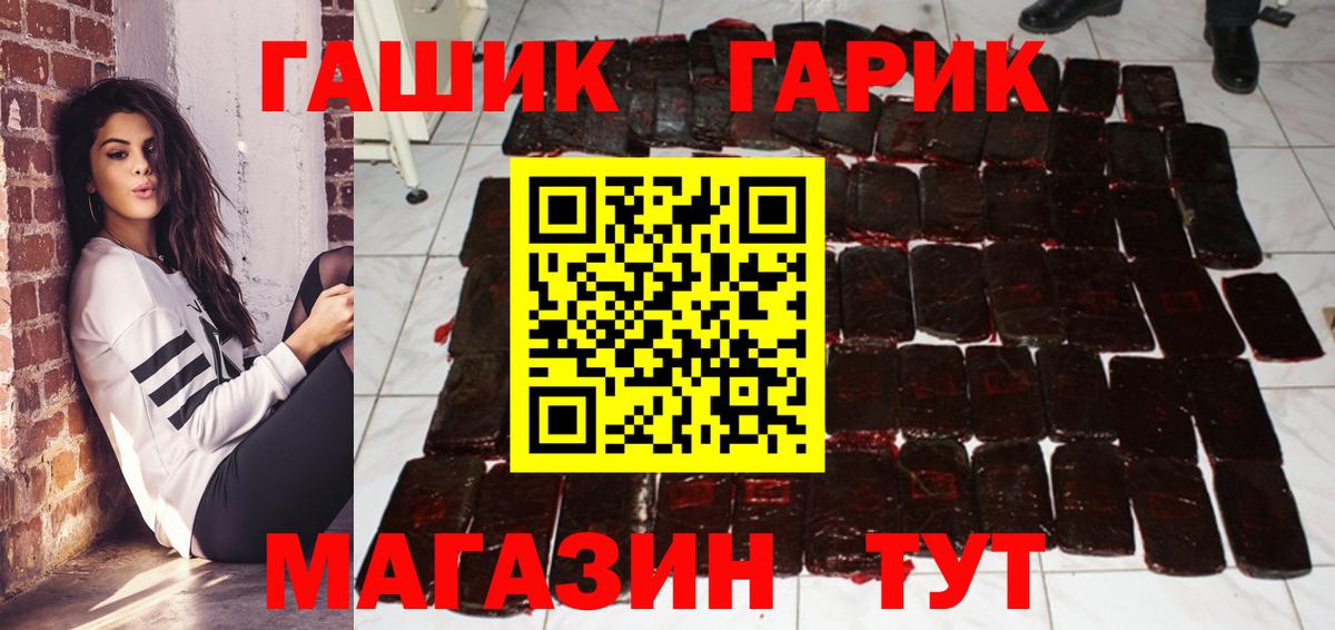 Елец  Гашиш индика сатива  Вход с VPN  ГАШИШ VHQ 
