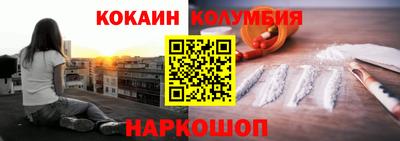 кокаин VHQ Канаш