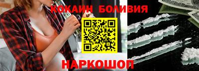кокаин VHQ Канаш