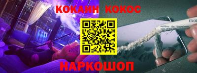 кокаин VHQ Канаш