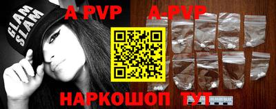 кокаин VHQ Канаш