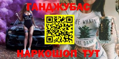 кокаин VHQ Канаш