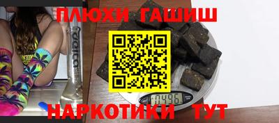 кокаин VHQ Канаш