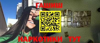 кокаин VHQ Канаш