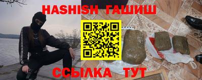 кокаин VHQ Канаш
