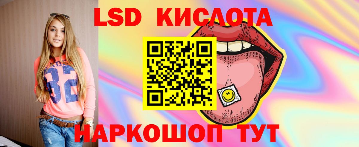 Лсд 25 экстази кислота  LSD-25 экстази  LSD-25 экстази кислота  Елец  Вход с VPN 
