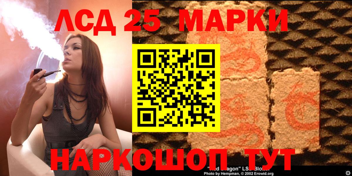 Марки N-bome 1500мкг  Марки N-bome 1500мкг  Вход с VPN  Марки NBOMe  Елец 