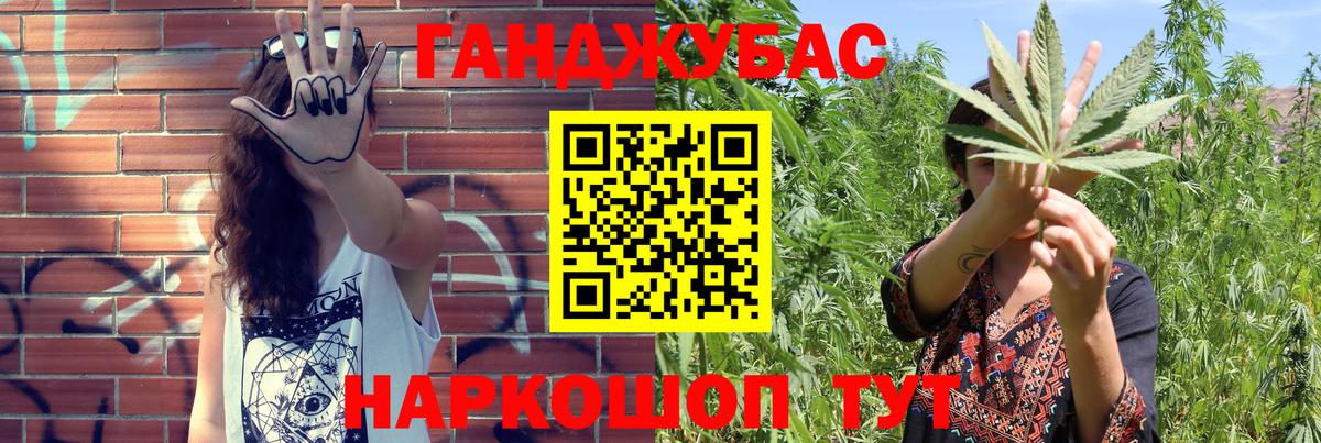Шишки марихуана планчик Елец